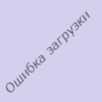 Медицина